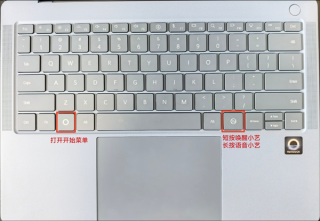华为鸿蒙PC体验实测，系统表现全面解析