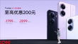 Redmi Turbo 4官方降价，国补高达1529.15元，超值优惠来袭！