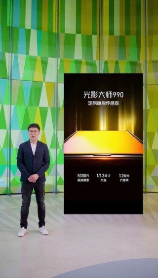 努比亚Z70S Ultra摄影师版发布，第五代35mm定制光学引领画质革新