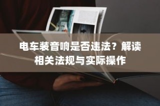 韩语5级水平大学录取全程详解，从报名到录取的时间跨度探究