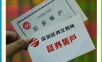 怎么在手机上炒股开户，手机炒股开户需要多少钱