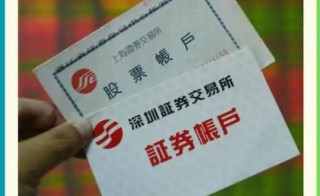 怎么在手机上炒股开户，手机炒股开户需要多少钱