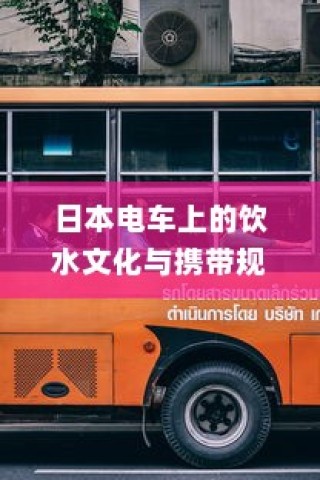 清华大学霍邱录取时间揭晓，期待交织的篇章