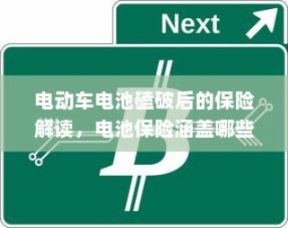 电车市场多元化深度解析，各类车型模式全景展示