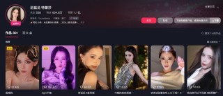 复旦回应拟录取网红，统一录取标准，公平对待不受粉丝数量影响