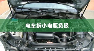 货拉拉电车价格详解，多重因素决定最终费用全解析