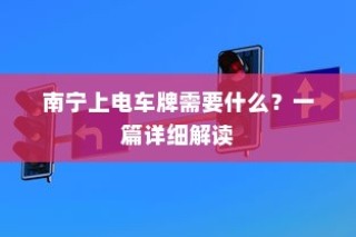 蜀门手游新手攻略，玩转蜀门，快速上手！