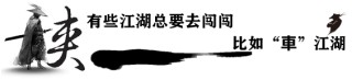 上海国际车展，星途汽车展现豪华新定义与不凡风采