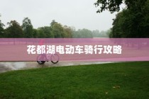 东华大学在山西录取分数解析