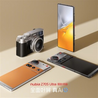 努比亚Z70S Ultra摄影师版发布预告，第五代35mm高定光学引领行业新标配