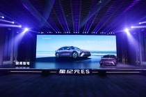 星纪元ES增程轿车上市，引领豪华智能市场新潮流，售价亲民仅15.28万元起