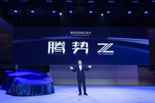 全球首搭云辇-M的腾势Z概念跑车亮相，科技豪华惊艳全场