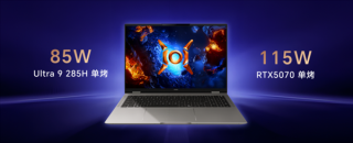 荣耀MagicBook Pro 16 2025首发，全新显卡带来非凡体验，HUNTER版起售价揭晓