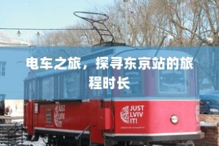 大学录取通知书，华丽呈现，新征程启航时刻