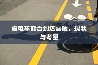 红米Redmi K70 Pro如何关机？详尽的操作指南