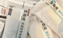 钟薛高主播回应晕倒 是生理期不舒服导致的
