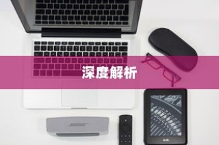 苹果小麦手机壳好不好用？深度解析给你答案