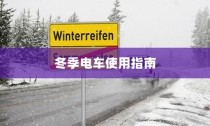 医院住院电车收费合理性探讨