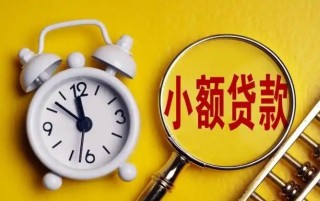 普通人怎么贷款10万，普通人贷款10万申请流程