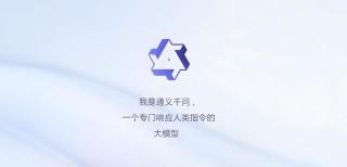2025《财富》“全球最受赞赏公司”：阿里巴巴入选互联网行业全球第三