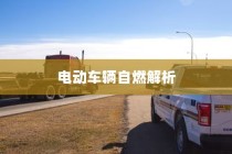 OPPO Ace2云服务功能详解