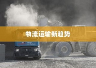 手游联盟海洋亚龙攻略，称霸海洋之巅，玩转霸主之路！