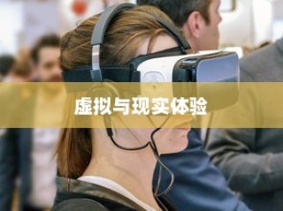 CF手游AR宝箱攻略，虚拟与现实的极致交互体验
