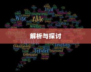 iPhone相片可以锁屏吗？解析与探讨