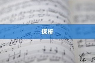 美国大学生录取年龄规定深度解析