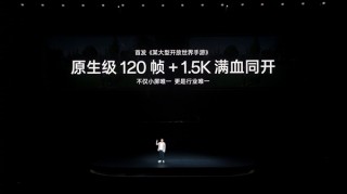 一加13T发布，小屏性能之王，售价2899元起