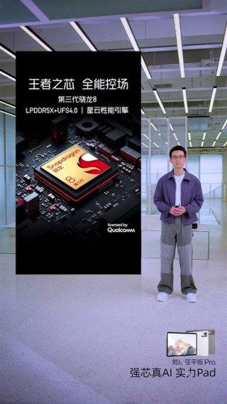 努比亚平板Pro发布，旗舰性能与亲民价格的完美结合，仅售2379元起
