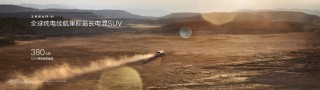 极氪科技集团上海车展双品牌旗舰车型全球首秀，创新科技惊艳全场亮相