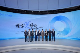 上汽发布Glocal战略3.0，未来三年推出17款新车计划，深化全球化布局