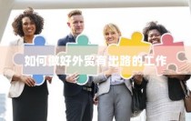 深度探讨，电动车是否适合长途出行？全面解析与探讨