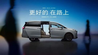上海车展别克全新能源产品矩阵亮相，GL8陆尚引领风潮，引领车市新潮流