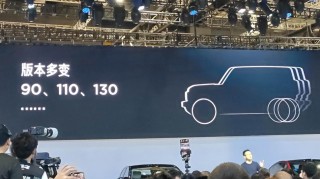 国产iCAR V27亮相，增程动力，大G风采展现，预计售价20-25万