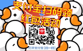 支付宝红包怎么用，支付宝红包的法律效力有哪些