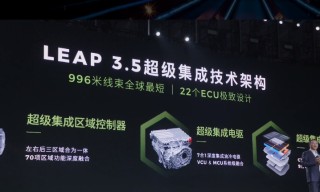 全域自研助力零跑B10开启预售，智能驾驶平权时代来临，售价亲民仅10.98万元起