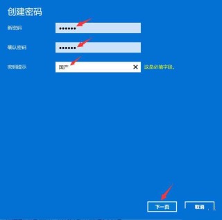 电脑密码怎么设置? 一文读懂电脑密码的详细指南