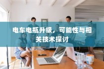 蜀门手游新手攻略，玩转蜀门，快速上手！