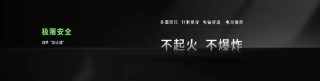 宁德时代超级科技日揭幕，开启新能源多核时代新纪元