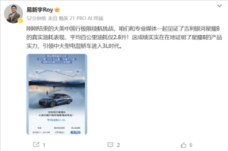 奔驰E级与吉利银河星耀8实测油耗惊艳，油耗表现超乎想象