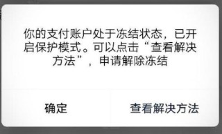 微信转账限额怎么解除，微信转账限额提升额度方法有哪些