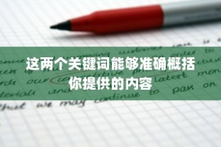 如何关闭飞行模式