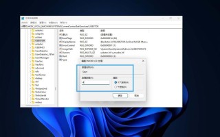 Win11怎么禁用USB端口和USB存储设备? 电脑禁用usb存储设备的技巧