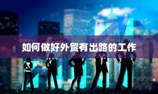 北方电车电池选择指南，探寻最佳适配的电池类型