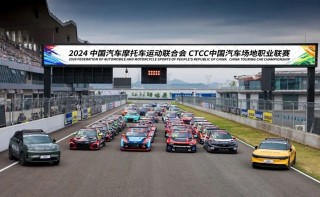 2025 CTCC上海站全解析，全明星阵容、新规与赛道盛宴瞩目开启