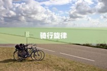 货拉拉电车价格详解，多重因素决定最终费用全解析