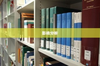 浙江高考语文试卷类型及其影响深度解析