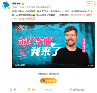 顶流网红野兽先生微博粉丝超5亿，超越甲亢哥成为新网红霸主！